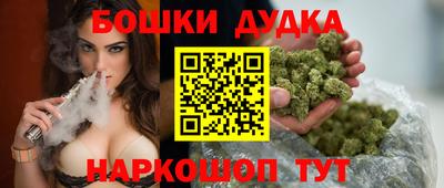 кокаин премиум Краснокаменск