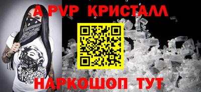 стафф Краснодар