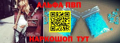 кокаин премиум Краснокаменск