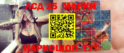 стафф Краснодар