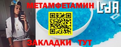 стафф Краснодар
