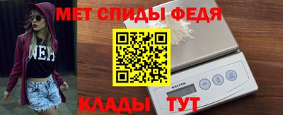 сатива Краснознаменск