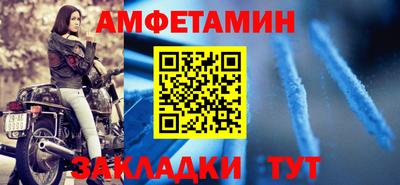 сатива Краснознаменск