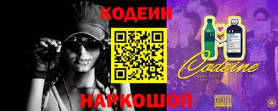 сатива Краснознаменск