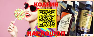 сатива Краснознаменск