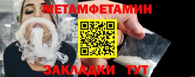 стафф Краснодар