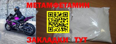 кокаин премиум Краснокаменск