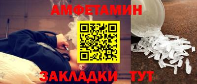 стафф Краснодар