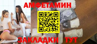 кокаин премиум Краснокаменск