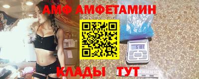 сатива Краснознаменск