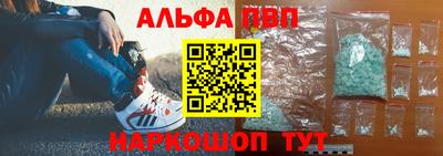 стафф Краснодар