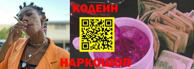 сатива Краснознаменск