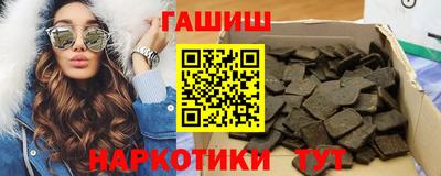 кокаин премиум Краснокаменск