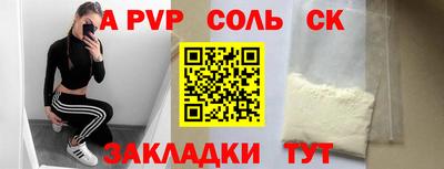 2c-b Абинск
