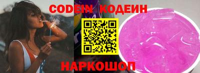 стафф Краснодар