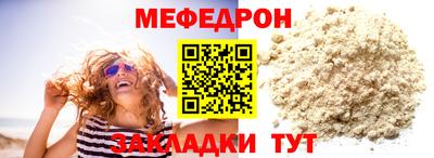 сатива Краснознаменск