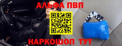 стафф Краснодар