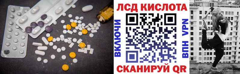 Лсд 25 экстази ecstasy  omg ссылки  Южноуральск 