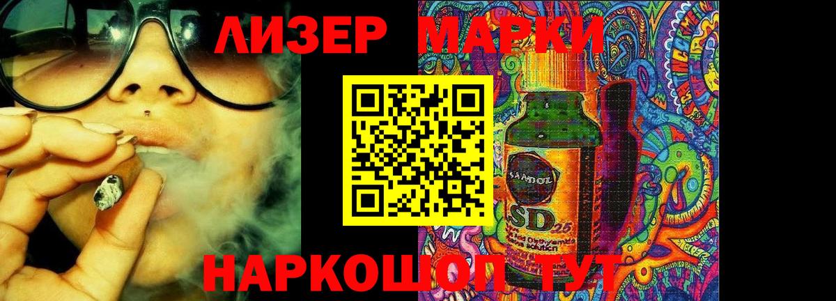 Южноуральск  ЛСД экстази ecstasy  Вход с VPN  ЛСД экстази ecstasy 
