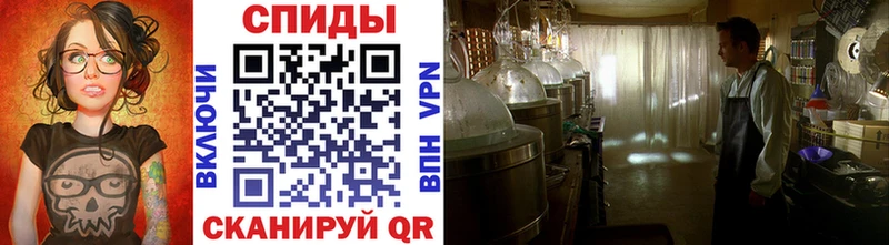 Метамфетамин винт  Южноуральск 