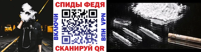 МЕТАМФЕТАМИН витя Южноуральск