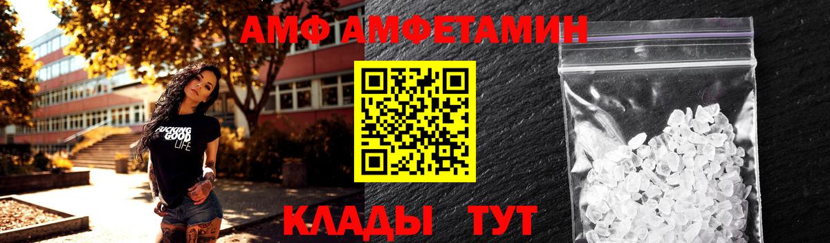МЕТАМФЕТАМИН витя  Вход с VPN  Южноуральск  МЕТАМФЕТАМИН витя 
