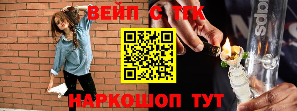 Дистиллят ТГК жижа Южноуральск