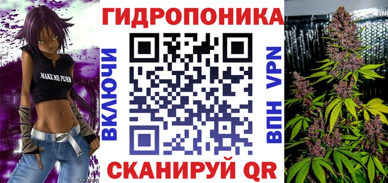 Бошки марихуана планчик Южноуральск