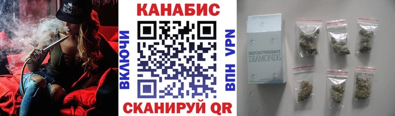 Бошки Шишки AK-47 Южноуральск