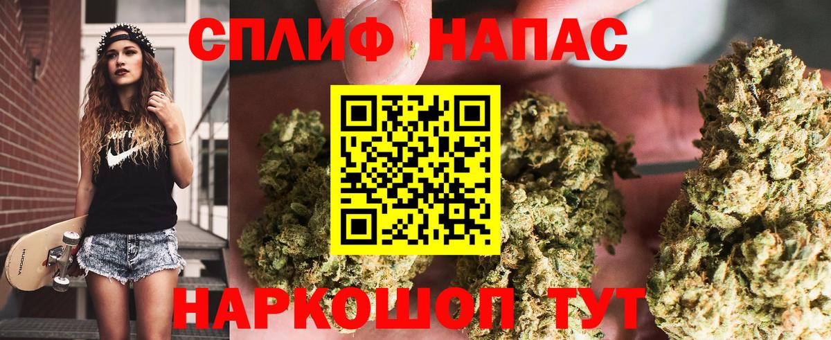Шишки марихуана семена  Каннабис THC 21%  Конопля LSD WEED  Вход с VPN  Южноуральск  Каннабис ГИДРОПОН 